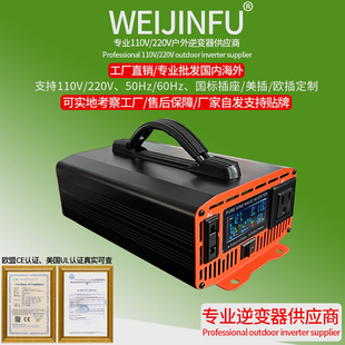 纯正弦波逆变器12v24v48v60v转220v跨境外贸inverter110v50hz60hz