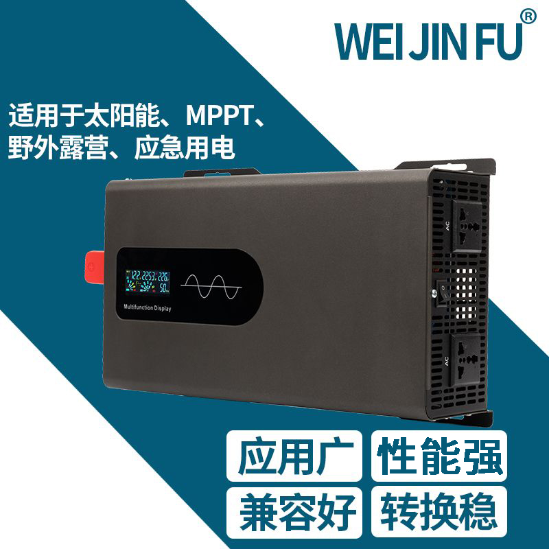 太阳能光伏大功率纯正弦波逆变转换器12v24v48v60v72v转220变压器 汽车用品/电子/清洗/改装 逆变器 原图主图