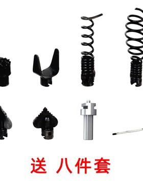 16毫米刀头疏通机配件工具下水道清理机疏通器弹簧软轴钻疏通头