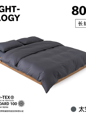 NIGHTOLOGY晚安学80支太空灰长绒棉全棉保暖轻奢简约贡缎四件套