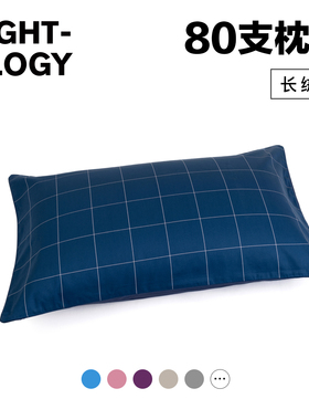 NIGHTOLOGY晚安学80支长绒棉全棉枕套一对装轻奢床品套件单品