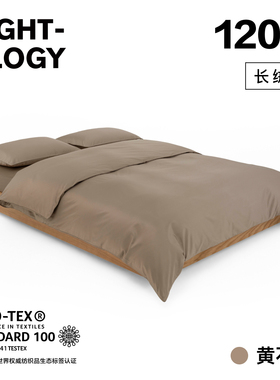 NIGHTOLOGY晚安学120支黄石灰双股长绒棉全棉四季轻奢贡缎四件套