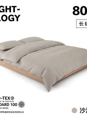 NIGHTOLOGY晚安学80支沙漠灰长绒棉轻奢简约贡缎床上四件套全棉