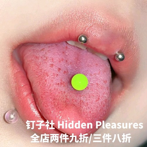 荧光亮膜舌钉钛合金穿刺饰品女