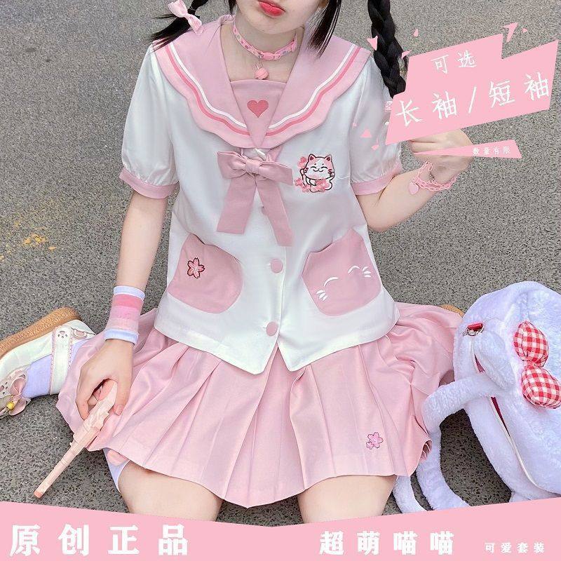 心动记号原创JK制服水手服女学生校服套装可爱萌软学院风套装