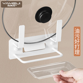 厨房锅盖架置物架壁挂免打孔神器放菜板砧板挂架家用多功能收纳架