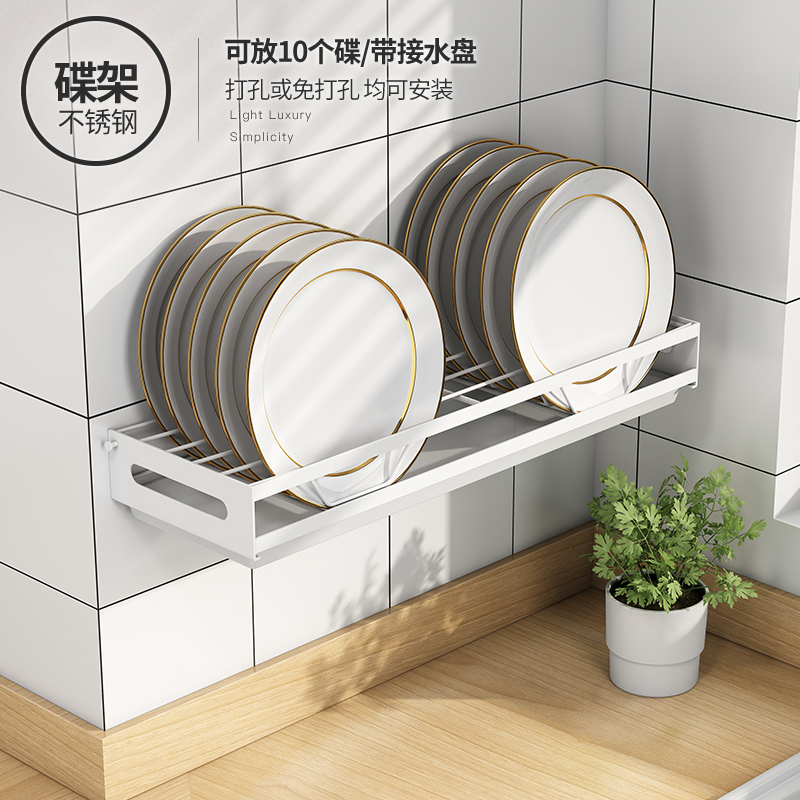 厨房置物架碗碟收纳架壁挂免打孔家用碗柜碗盘碗架不锈钢沥水挂架