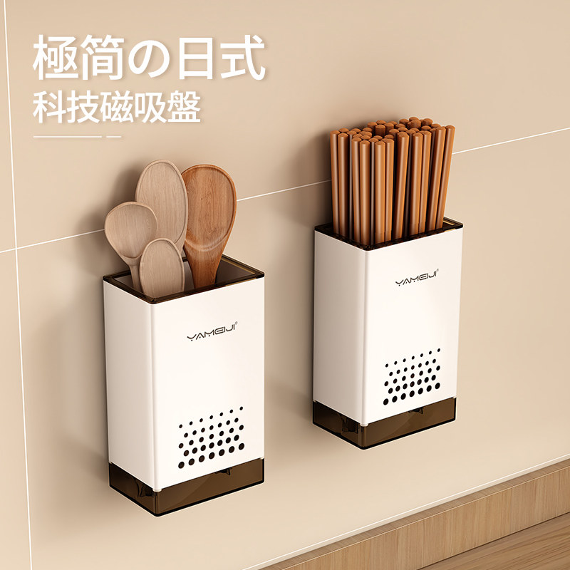 筷子筒篓置物架厨房壁挂式餐具勺子收纳架筷笼免打孔家用上墙沥水,餐饮具,餐具笼/架,淘宝优惠券,粉丝福利购,淘宝优惠卷