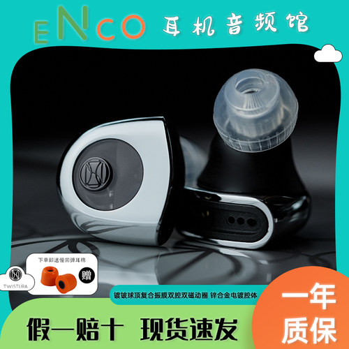 逆转未来D大调挂耳有线音乐耳机