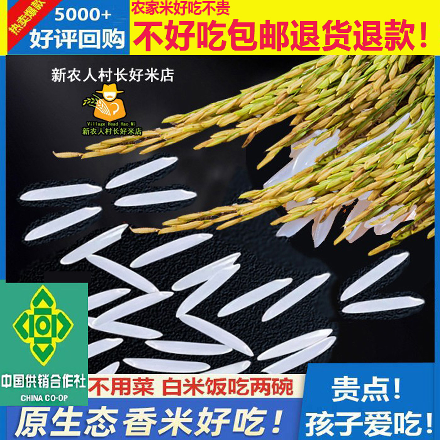 2025年原生态农家新米大米长粒香米软糯晚稻猫牙丝苗米油粘煲仔饭