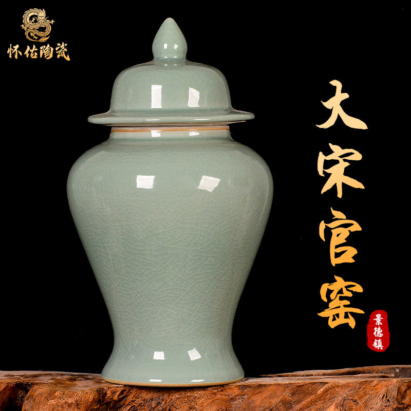 景德镇仿古陶瓷冰裂纹电视柜将军罐家居新中式装饰摆件储物罐客厅