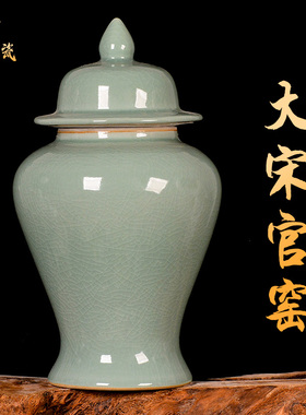 景德镇仿古陶瓷冰裂纹电视柜将军罐家居新中式装饰摆件储物罐客厅