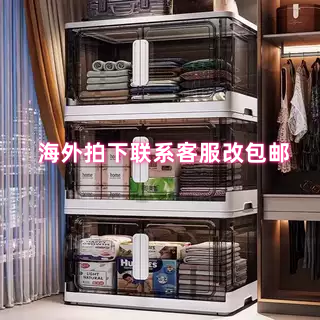 置物柜储物柜收纳箱家用