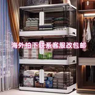 家用收纳柜折叠杂物箱家用客厅储物柜零食柜学生置物柜儿童玩具柜