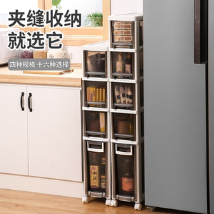 置物架厨房落地多层家用浴室缝隙收纳储物柜柜子 卫生间夹缝抽屉式