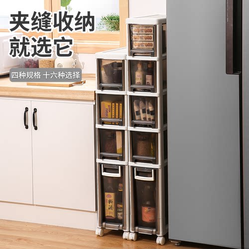 卫生间缝隙夹缝多层收纳柜抽屉式