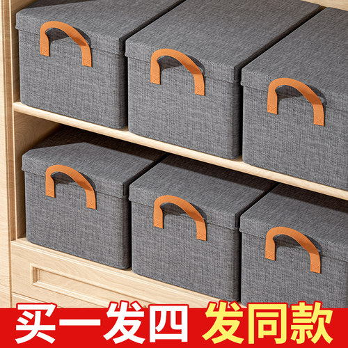 收纳箱布艺折叠抽屉式有盖无盖款