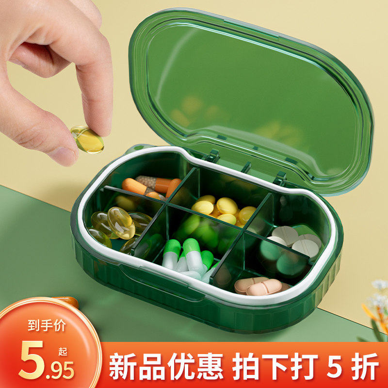 日式小药盒便携式一日三餐药品分装透明盒子分药丸随身迷你装药片