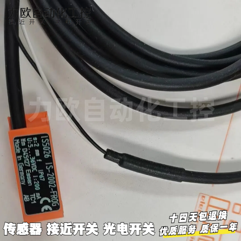 全新接近传感器 IS5008 IS5101 IS5066 IS5051易福门现货