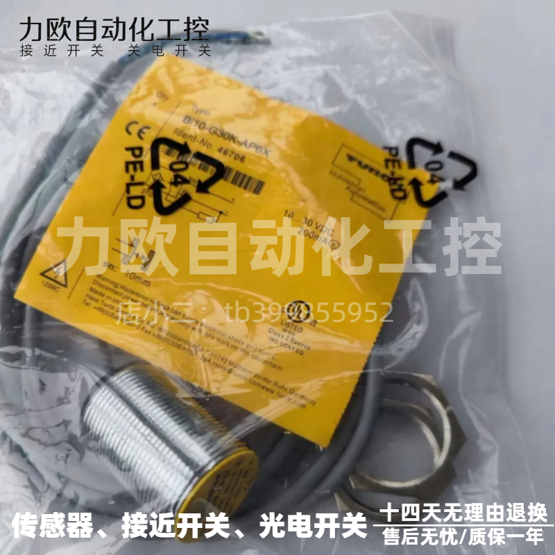 原装 图尔克转数接近传感器 DBI5U-M18E-AP4X3 DTBI5U-M18E-AP4X3