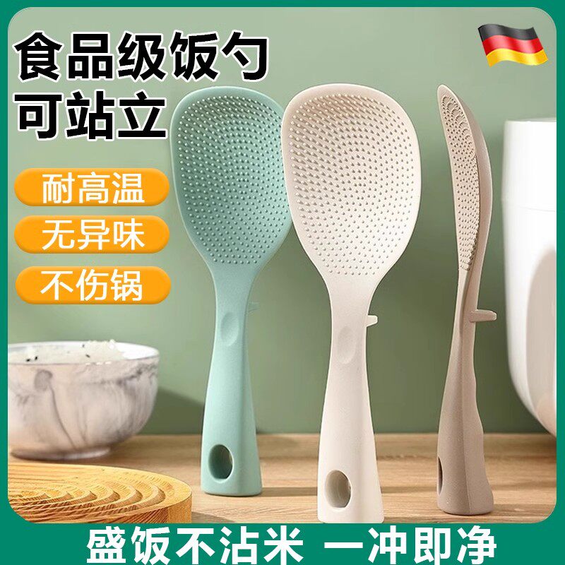 德国不粘米饭饭勺子食品级硅胶可站立饭铲家用电饭煲盛饭打饭勺子