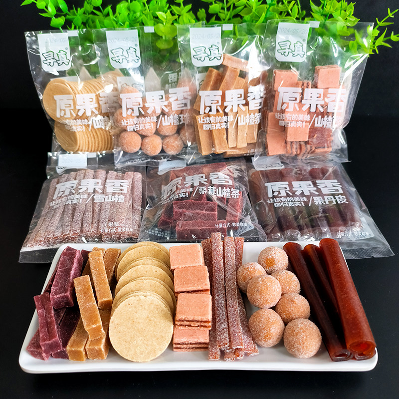 寻真原果香山楂条雪山楂山楂片酸甜散装称重手抓包办公室休闲零食