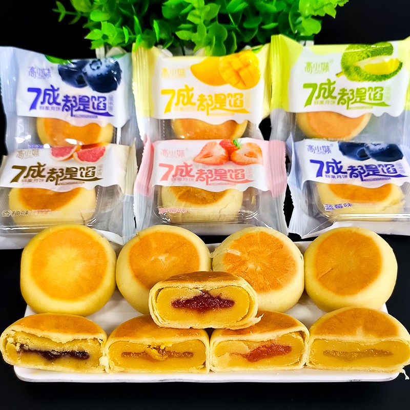 新包装高小妹鲜果月饼榴莲