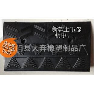 交通设施减速带 橡胶路沿坡路500 280 80斜坡 阶梯垫梯台阶坡