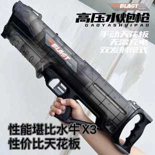 高压水枪重火力脉冲blast成人打水仗喷呲大容量漂流 黑科技抽拉式