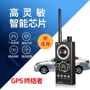 K68摄像头探测器无线信号红外扫描仪防定位防窃听酒店防偷拍探测