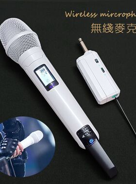 4018白色麦克风老薛款式家庭KTV户外音箱直播K歌手持降噪无线话筒