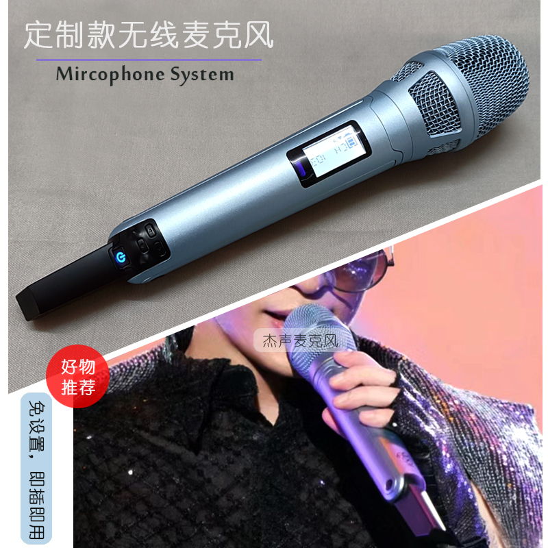 薛之谦同款小蓝麦克风家用娱乐K歌直播户外音响kk205+skm9000话筒