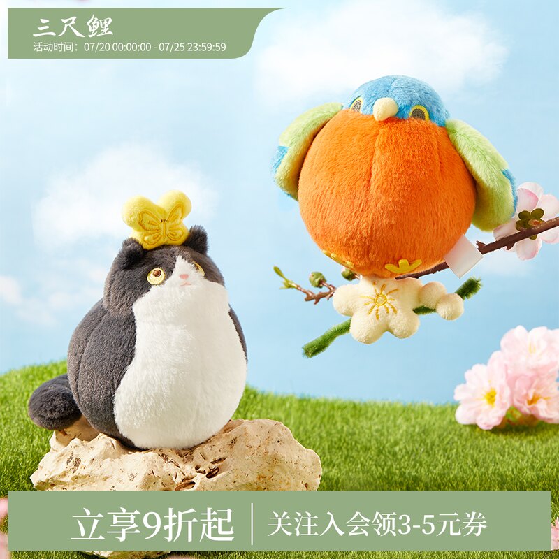 三尺鲤国潮文具 肥啾萌猫毛绒钥匙扣博物文创可爱卡通毛绒挂饰情侣包包挂件钥匙链新年礼物高颜值装饰