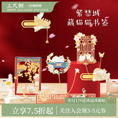 三尺鲤故宫文具藏猫猫金属书签文创宫猫窗花书签尺精致高档中国风镂空尺子高颜值开学礼物旗舰店 1件7.5折