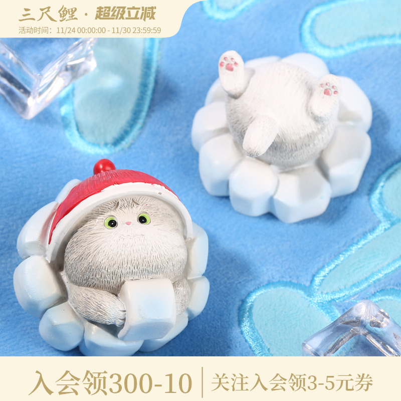 三尺鲤冰窖宫猫磁铁冰箱贴