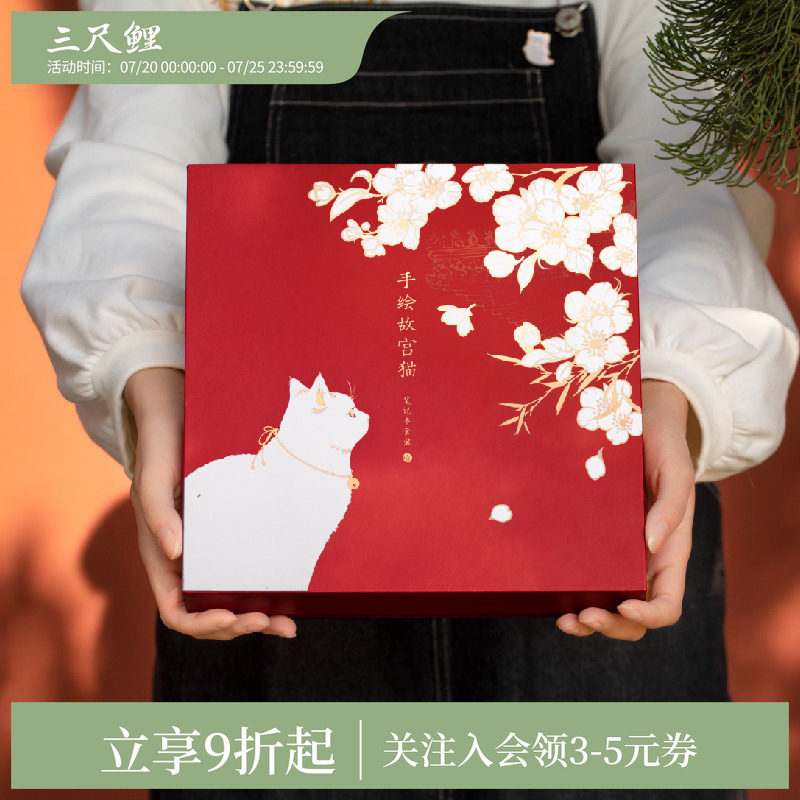 三尺鲤故宫文具宫猫手账本笔记本子博物文创高颜值日记本加厚记事本生日礼物贴纸书签手账儿童节礼物旗舰店