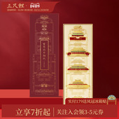 三尺鲤国潮故宫文具紫禁城中轴线书签古典中国风建筑礼盒精致高档套装 1件7折 新年开学礼物旗舰店