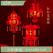 饰挂件新年新婚高颜值礼物伴手礼 毛毡挂饰diy客厅装 三尺鲤国潮文具 毛毡灯笼2025春节灯笼国风过年中国式