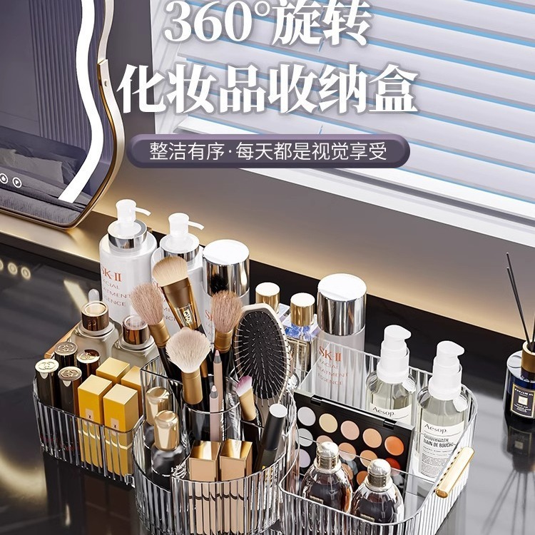 桌面化妆品收纳盒亚克力透明塑料盒子分格口红盒宿舍化妆刷置物架