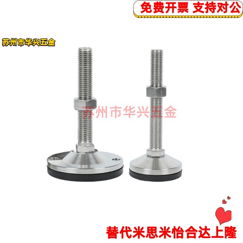 脚杯E-WAC58-D60/D80/D100/D120/D150-M10/M12/M16/M20-L100/L150