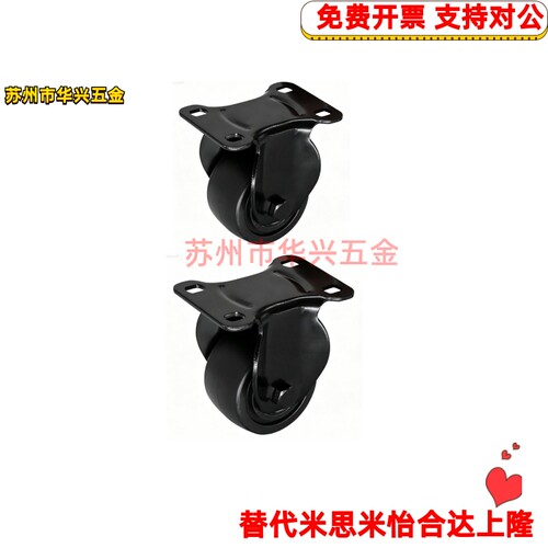 低重心脚轮E-CBS09-D65/D75-PF/NQ 固定型