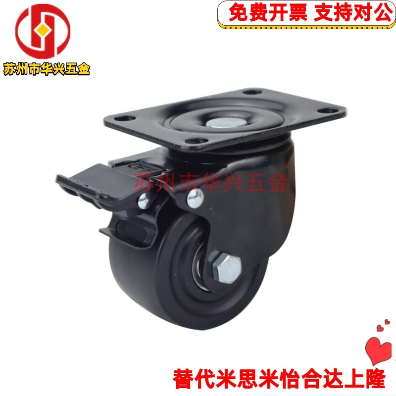 CGL01-D63低重心脚轮CGL02-D75