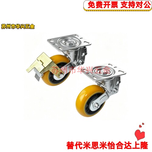 减震脚轮CFP11/CFP12-D125/D150-UR  平底活动型