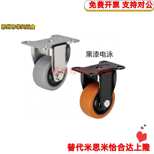 中型脚轮CBK01-D40/D50/D63/D75/D100/D125-P/U/N 固定型