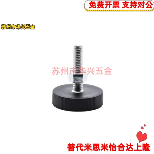 防震脚杯WAC11-D20-M5-L14