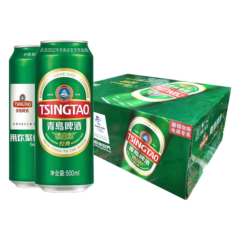 TSINGTAO/青岛啤酒 经典 易拉罐500ml/12罐小麦啤酒随机发