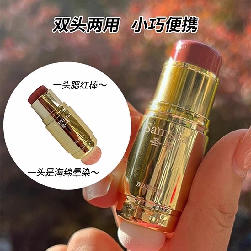 双头腮红棒胭脂棒奶油膏体红润蓬胀眼影饱和膏状面部彩妆哑光