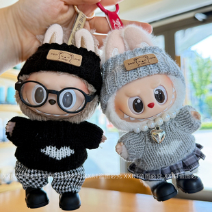 17cm拉布布娃衣搪胶盲盒娃衣马卡龙坐坐派对玛丽猫休闲套装可爱