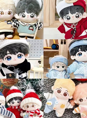 10cmCM厘米棉花娃娃娃衣玩偶换装衣服可爱超萌无属性套装高颜值