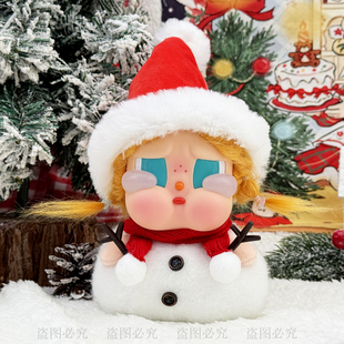 CRYBABY哭娃挂件娃衣可爱造型包挂钥匙扣潮玩公仔换装衣服